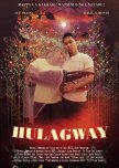 Hulagway
