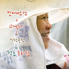 Red Maria Korean Movie photo