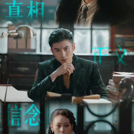 Checkmate (2022)