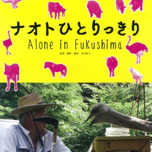 Alone in Fukushima (2015)