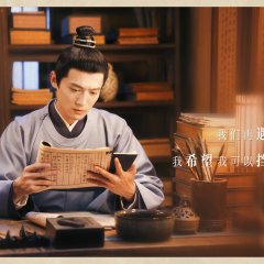 The Lady in Butcher's House Chinese Drama photo