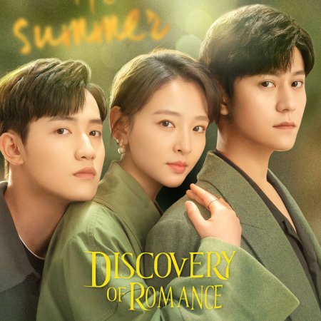 Discovery of Romance (2022)