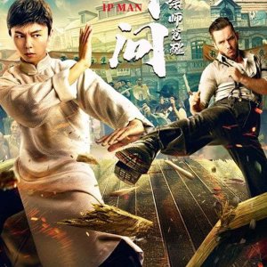 Ip Man: The Awakening (2021)