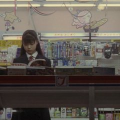 Harmful Insect Japanese Movie photo