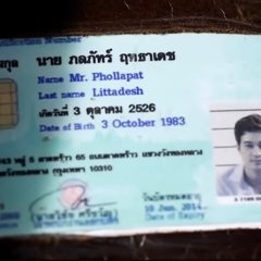 Ruk Nee Jae Jad Hai (2014) photo