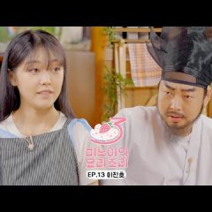 Meenoi's Yorizori Season 3 Korean TV Program photo