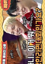 The Idol Ramyeonators: Ep. 0 Korean TV Program photo