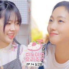 Meenoi's Yorizori Season 3 Korean TV Program photo