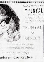 Punyal na Ginto Philippines Movie photo