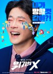 Desperate Mr. X korean drama review