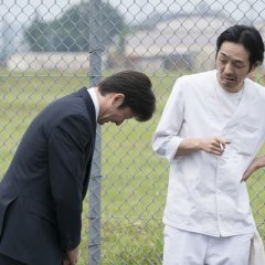 Dear Etranger Japanese Movie photo