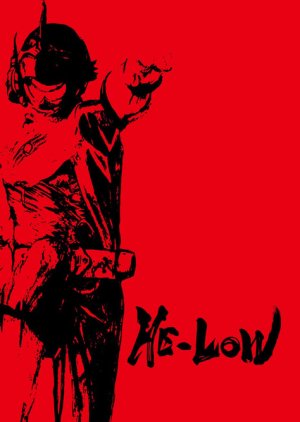 He-Low (2018) poster