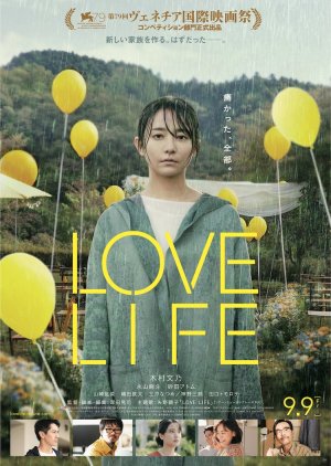 Love Life (2022) poster