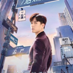 Really Meet Love That Day Chinese Drama photo