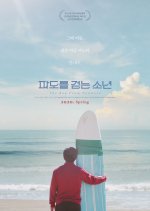 The Boy From Nowhere Korean Movie photo