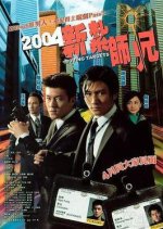 Moving Targets Hong Kong Movie photo