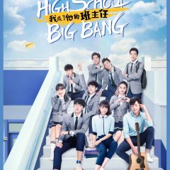 High School Big Bang Chinese Drama photo