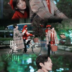 Fairyland Lovers Chinese Drama photo