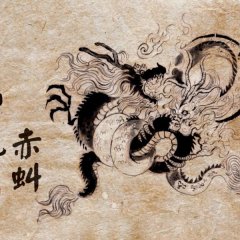 Monstrous Me Taiwanese Drama photo