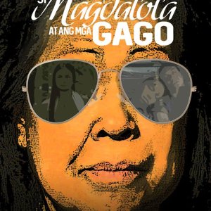 Si Magdalola at Ang Mga Gago (2016)
