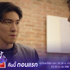 Girl Next Room: Midnight Fantasy Thai Drama photo