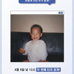 Sim for You Season 3 Korean TV Program photo