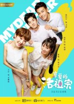 Hello Dear Ancestors Chinese Drama photo