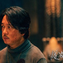 Candle in the Tomb: The Lost Caverns Chinese Drama photo