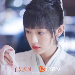 The Letter from the Cloud Chinese Drama photo