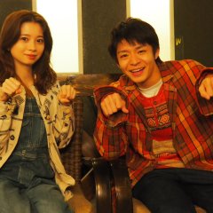 Suki Suki Wan Wan! Japanese Drama photo