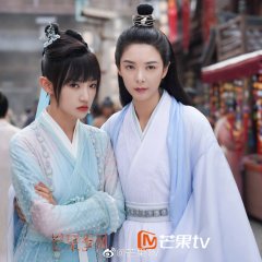 The Letter from the Cloud Chinese Drama photo