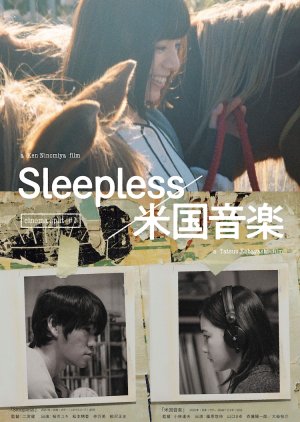 Sleepless (2023) poster