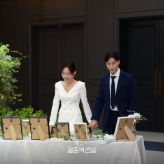 Merry Me in 100 Days Korean TV Program photo