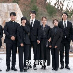 May I Help You Korean Drama photo