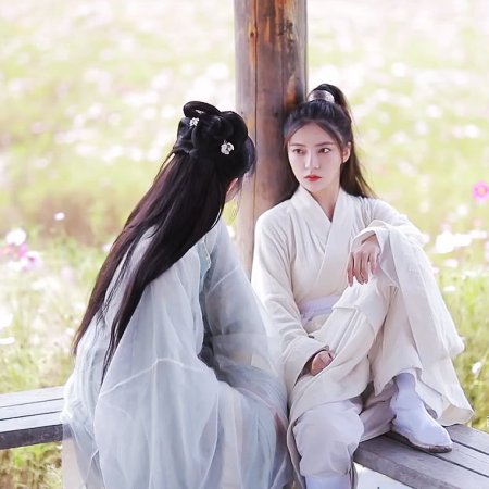The Young Master and the Tea-Picking Girl (2020)