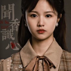 On the Scent Chinese Drama photo