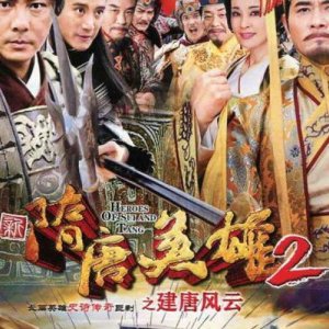 Heroes of Sui and Tang Dynasties Season 2 (2012)
