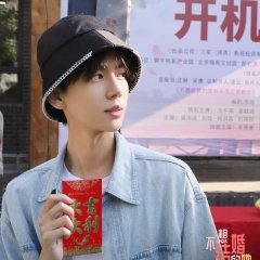 Bu Xiang Jie Hun De Ta He Bu Xiang Lian Ai De Ta Chinese Drama photo