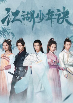 Jiang Hu Shao Nian Jue (2023) - MyDramaList