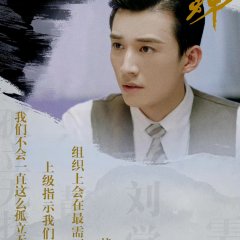 Autumn Cicada Chinese Drama photo