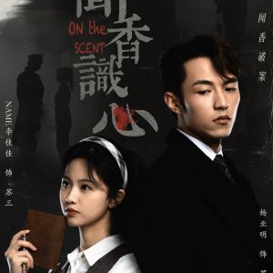 On The Scent (2022)