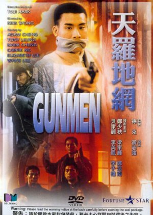 Gunmen (1988) poster
