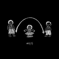 May·JEJU·Day Korean Movie photo