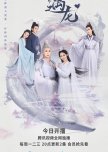 Favorite Chinese Dramas