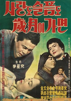When a Love Knocks (1961) poster