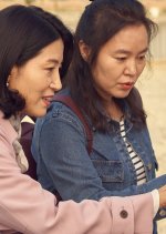 A Good Day Korean Movie(2021) photo