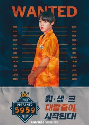 Prince Escape: Prisoner 5959 (2021) poster