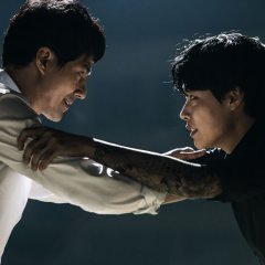 The King Korean Movie photo