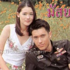 Massaya Thai Drama(2000) photo
