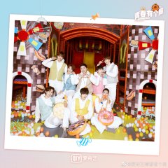 Youth Party Chinese TV Program photo